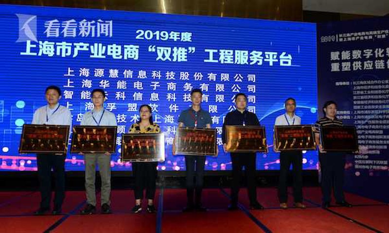 如何选择适合的电商平台？——工具推荐指南